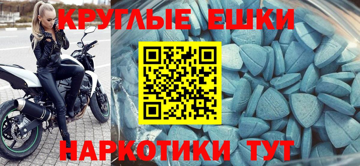 сколько стоит  Ecstasy XTC  Вход с VPN  Славгород  Ecstasy 