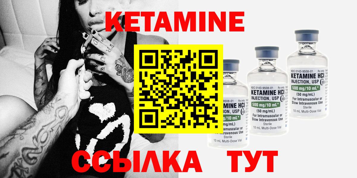 это официальный сайт  omg зеркало  Вход с VPN  Кетамин VHQ  Славгород 