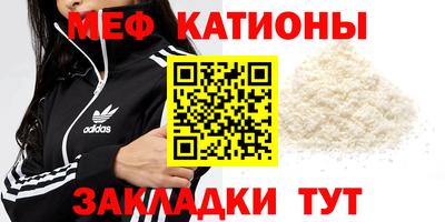 прущая мука Гусь-Хрустальный