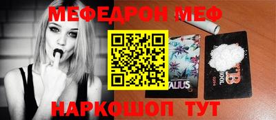 прущая мука Гусь-Хрустальный