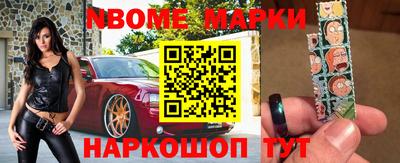 героин Гусиноозёрск