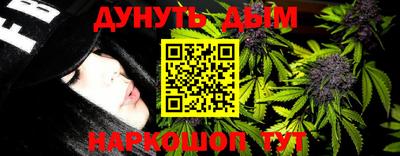 прущая мука Гусь-Хрустальный