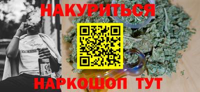 героин Гусиноозёрск
