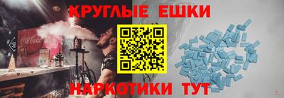 героин Гусиноозёрск
