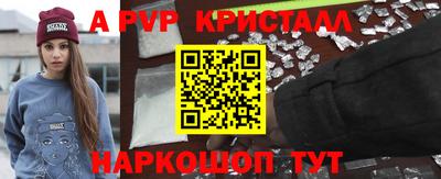 винт Гусев