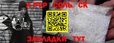 героин Гусиноозёрск