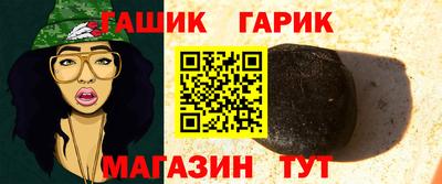 героин Гусиноозёрск