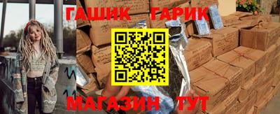 прущая мука Гусь-Хрустальный