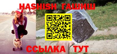 героин Гусиноозёрск