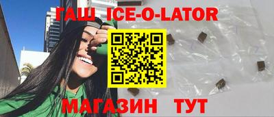 героин Гусиноозёрск