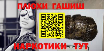 винт Гусев