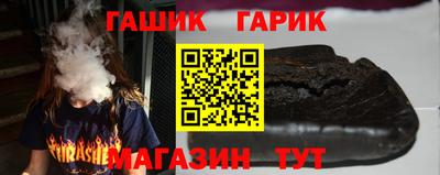 винт Гусев