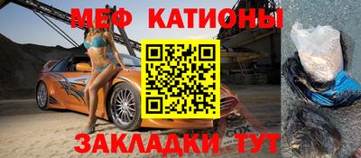 прущая мука Гусь-Хрустальный