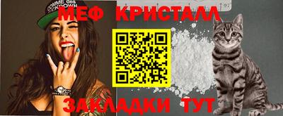 прущая мука Гусь-Хрустальный