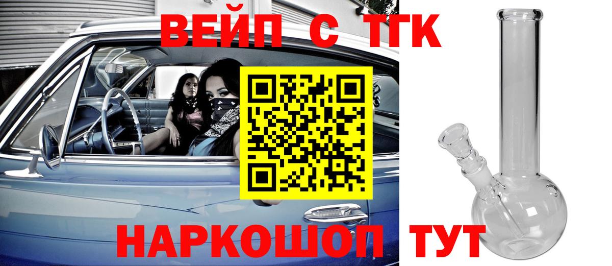 ТГК концентрат Славгород
