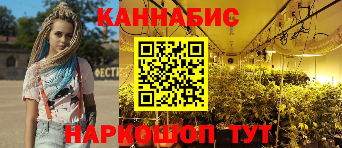 Славгород  Канабис AK-47  Бошки марихуана LSD WEED  МАРИХУАНА AK-47  Шишки марихуана план  Вход с VPN 